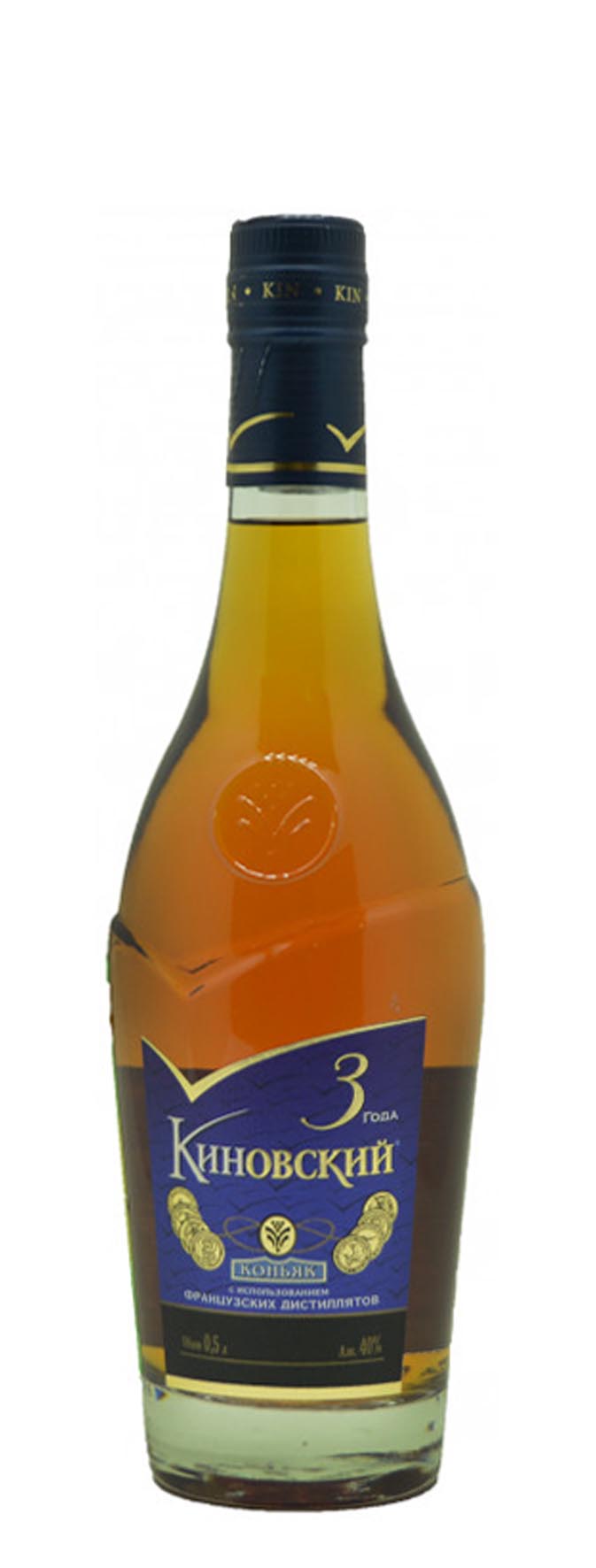 Коньяк «Киновский» 3 года 0.5