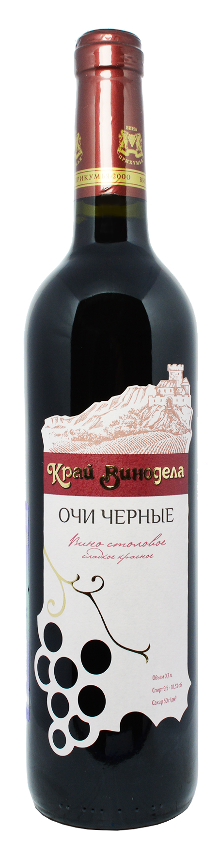 Вино красное сладкое «Вина Прикумья Очи Черные» 0.7