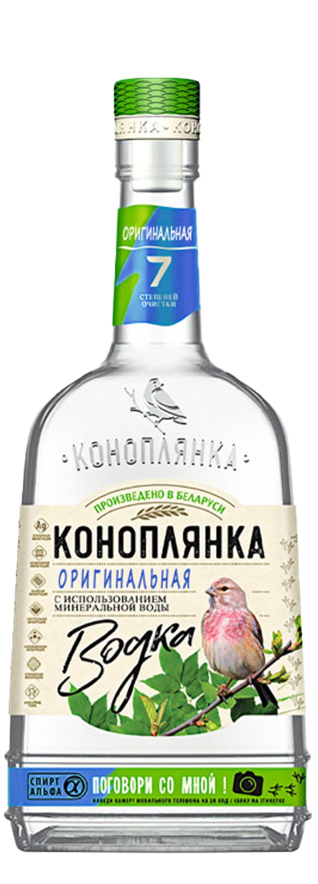 Водка «КОНОПЛЯНКА ОРИГИНАЛЬНАЯ» 0,7 л