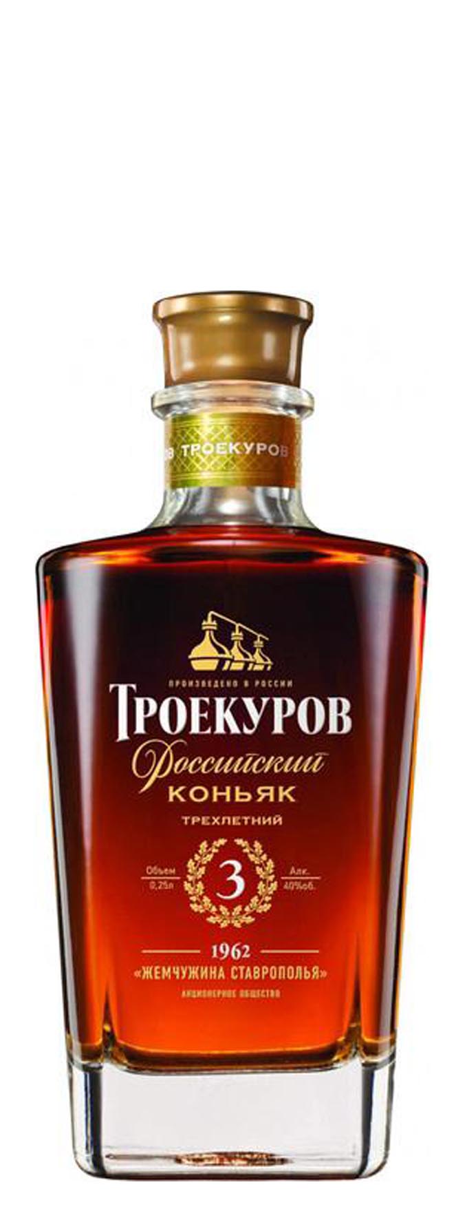 Коньяк "Троекуров" трехлетний 0.25