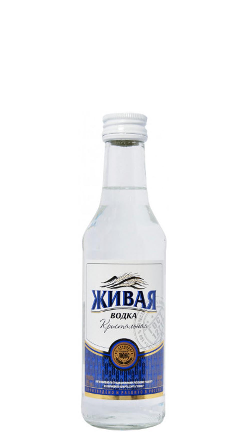 Водка «Живая Кристальная» 0.25