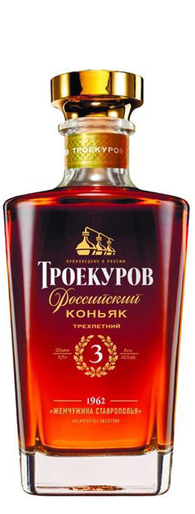 Коньяк "Троекуров" трехлетний 0.5