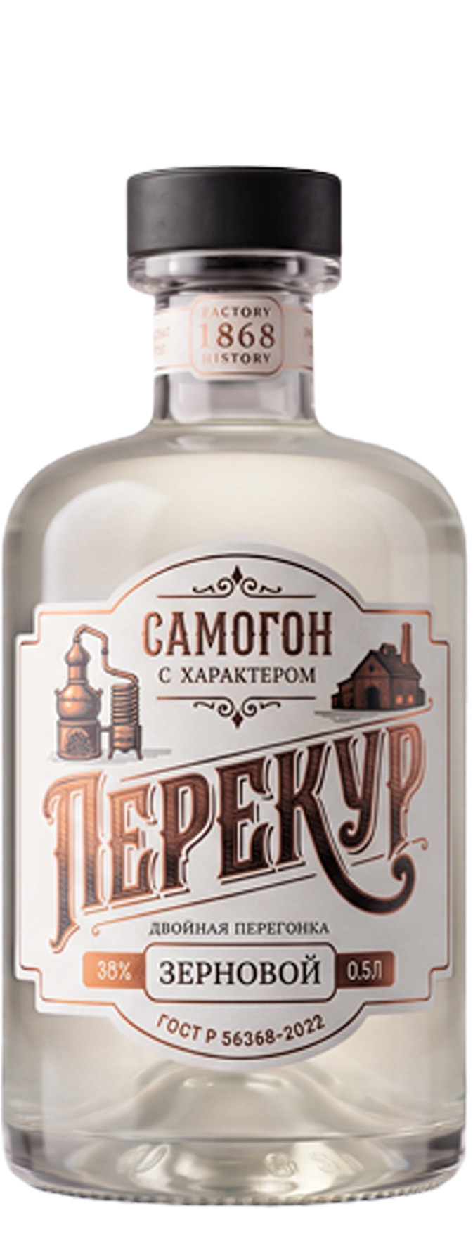 Самогон "Перекур зерновой"  0.5