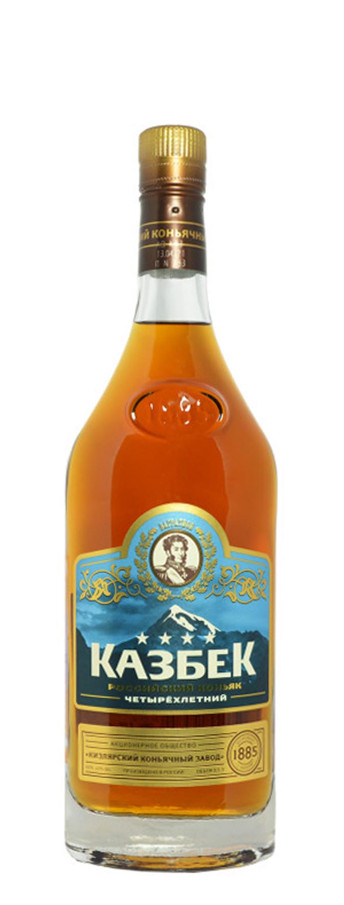 Коньяк «Казбек» 4 года 0.5