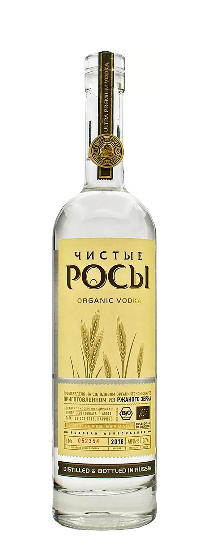 Водка "Чистые Росы из ячменного зерна" 0.7