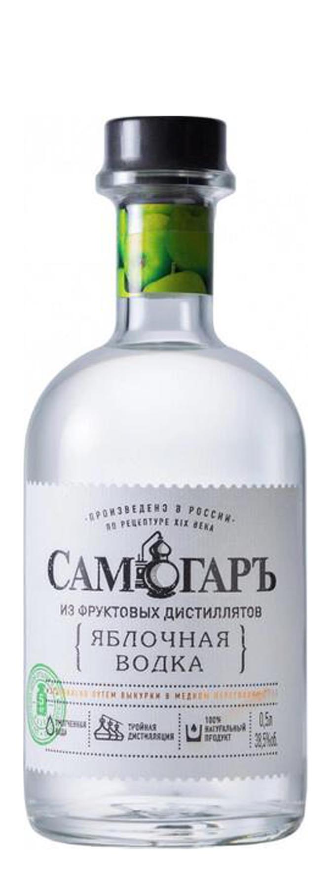 Водка "Самогаръ яблочная" 0.5