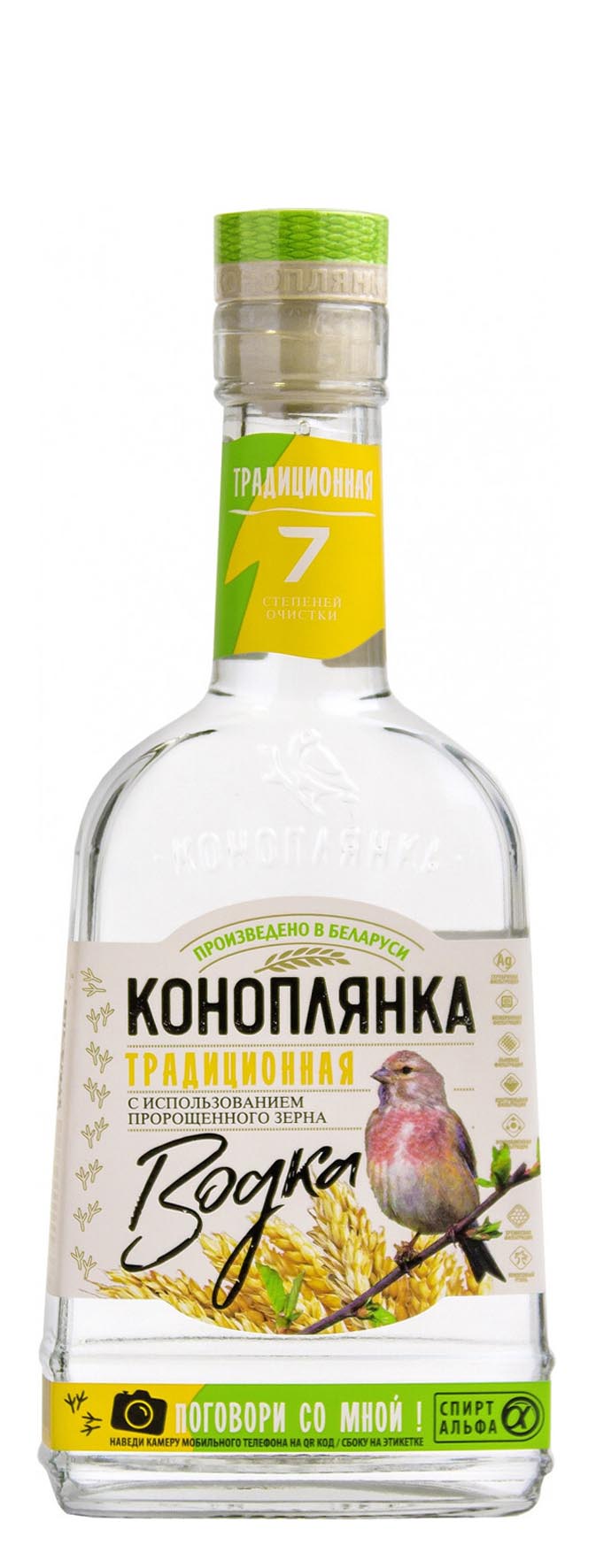 Водка «Коноплянка Традиционная» 0,5