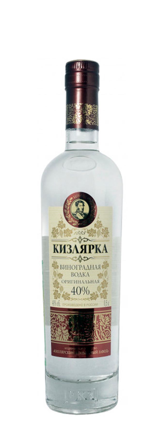 Виноградная водка «Кизлярка Оригинальная» 0.5