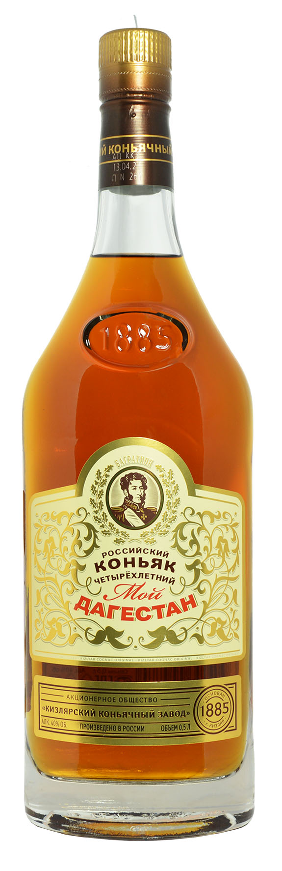 Коньяк «Мой Дагестан» 4 года 0.5