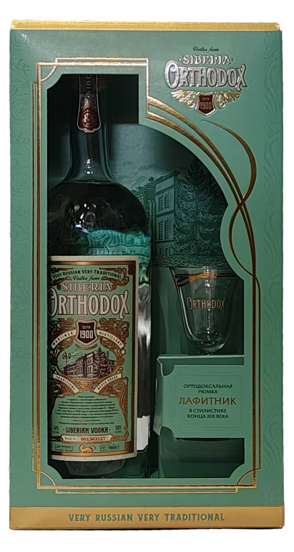 Водка ОРТОДОКС 1