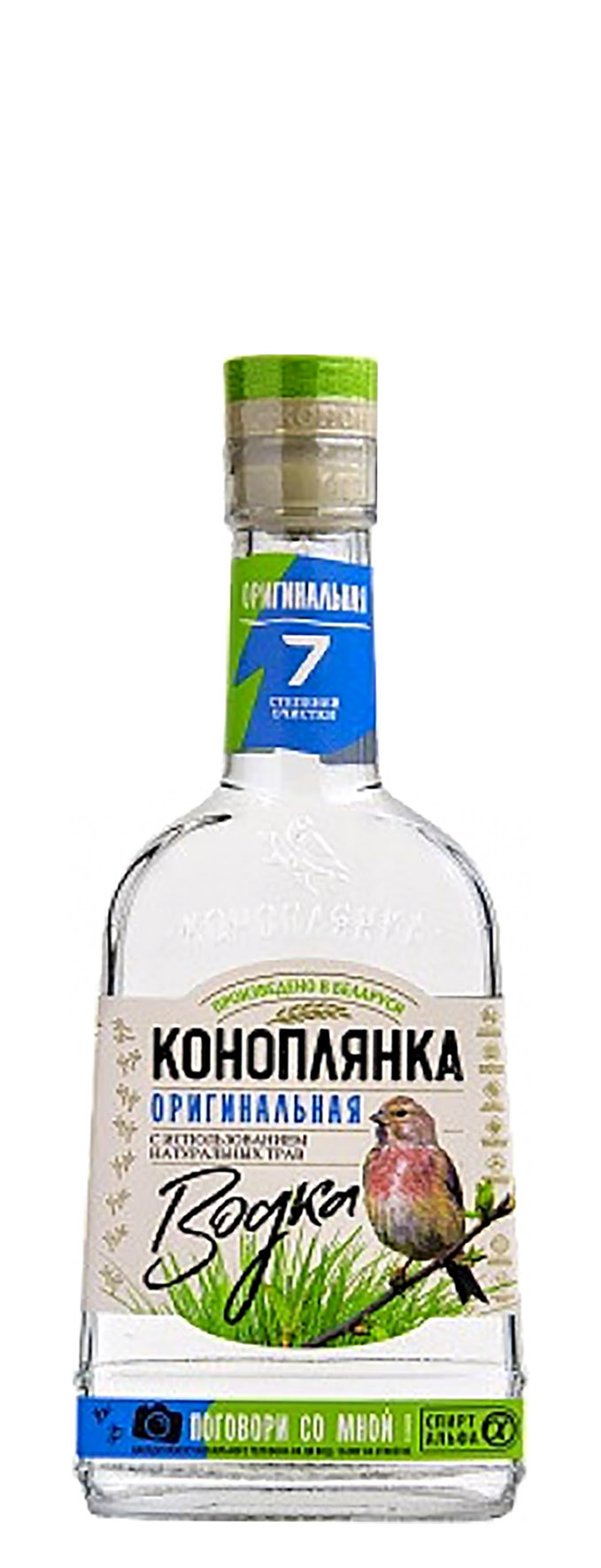 Водка "КОНОПЛЯНКА ОРИГИНАЛЬНАЯ" 0,25