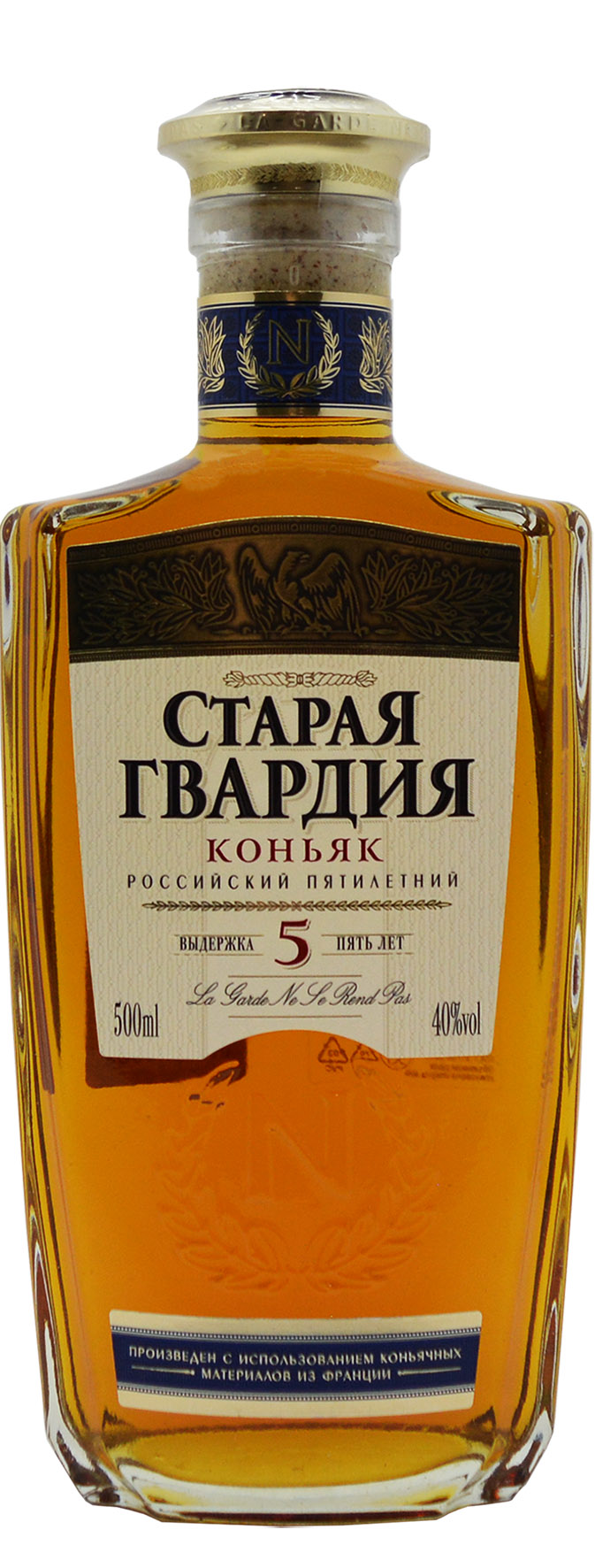 Коньяк «Старая Гвардия» 5 лет 0.7