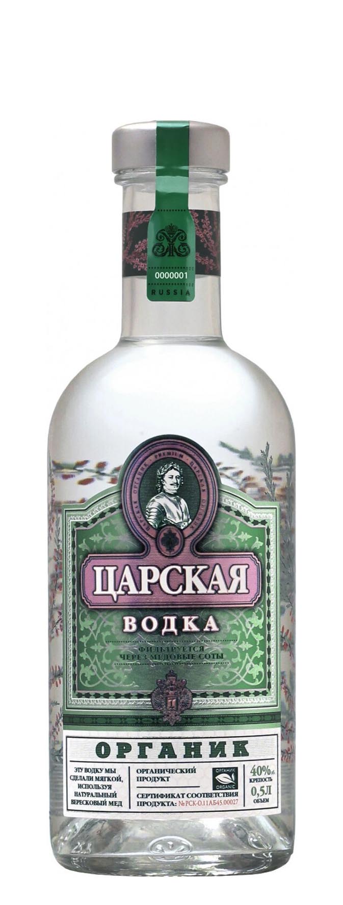 Водка ЦАРСКАЯ ОРГАНИК 0.5