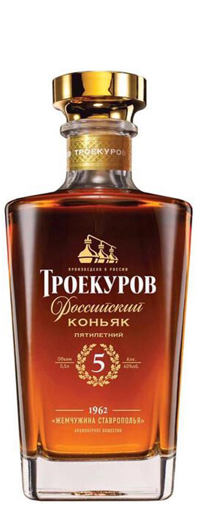 Коньяк "Троекуров" пятилетний 0.5