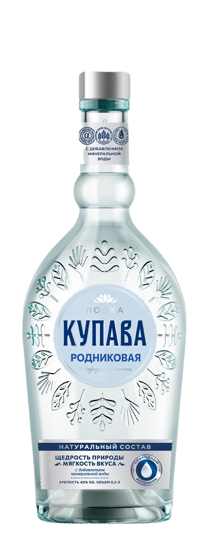 Водка "Купава Родниковая" 0.5