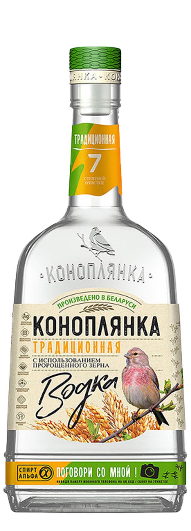 Водка «Коноплянка Традиционная» 0,7 л