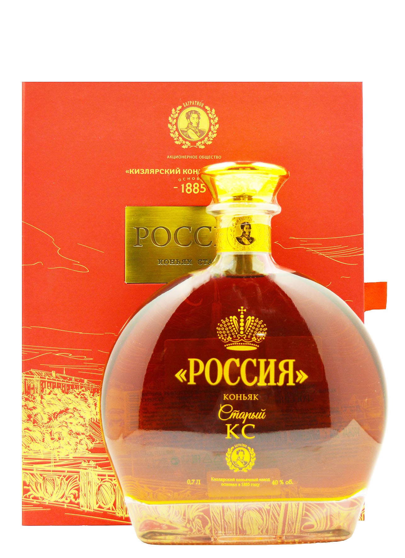 Коньяк «Россия» КС сувенирный комплект 0.7