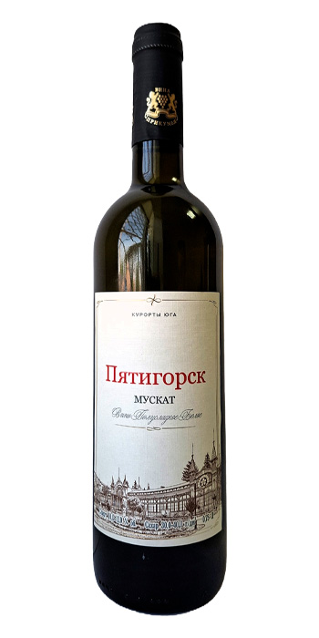 Вино белое сухое " Мускат Курорты Юга Пятигорска" 0.75