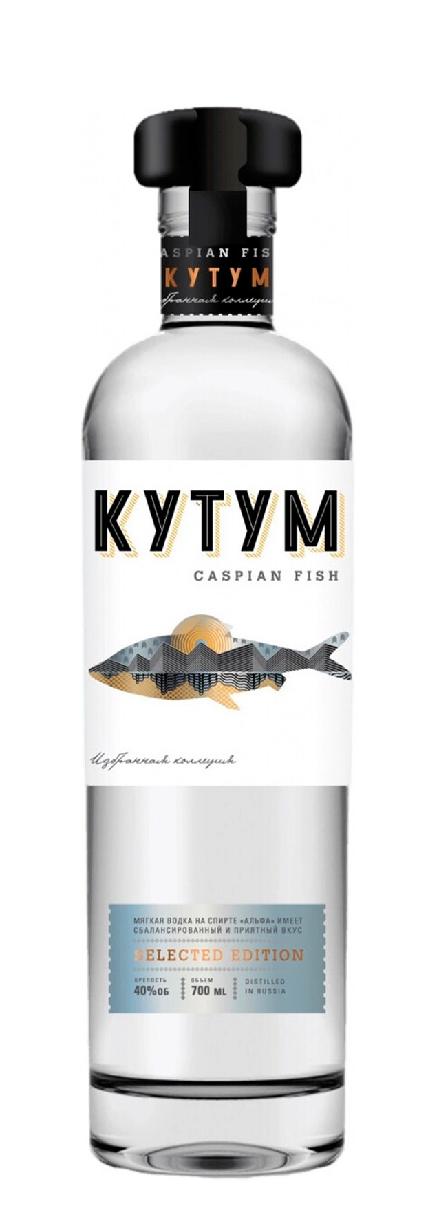 Водка "КУТУМ"  0.7