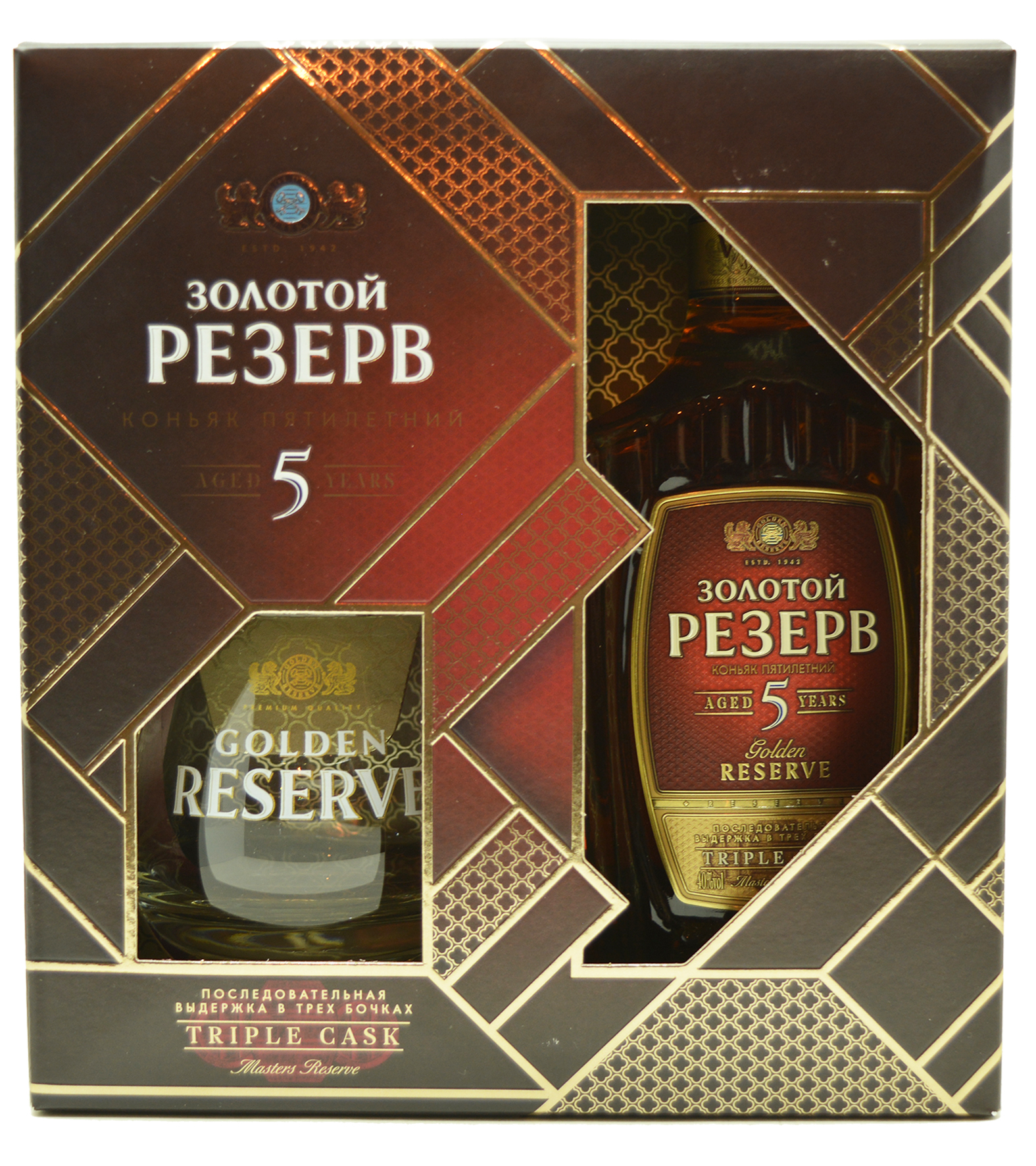 Коньяк «Золотой Резерв» 5 лет 0.5 + бокал