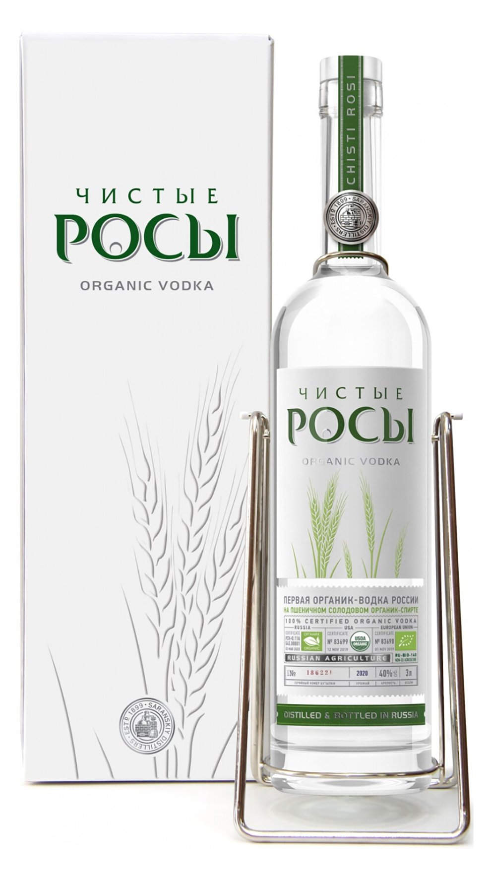 Водка "Чистые Росы" п/у качели 3.0