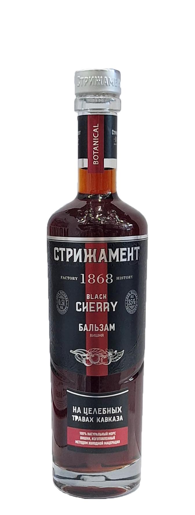 Бальзам Стрижамент Вишня 0.5