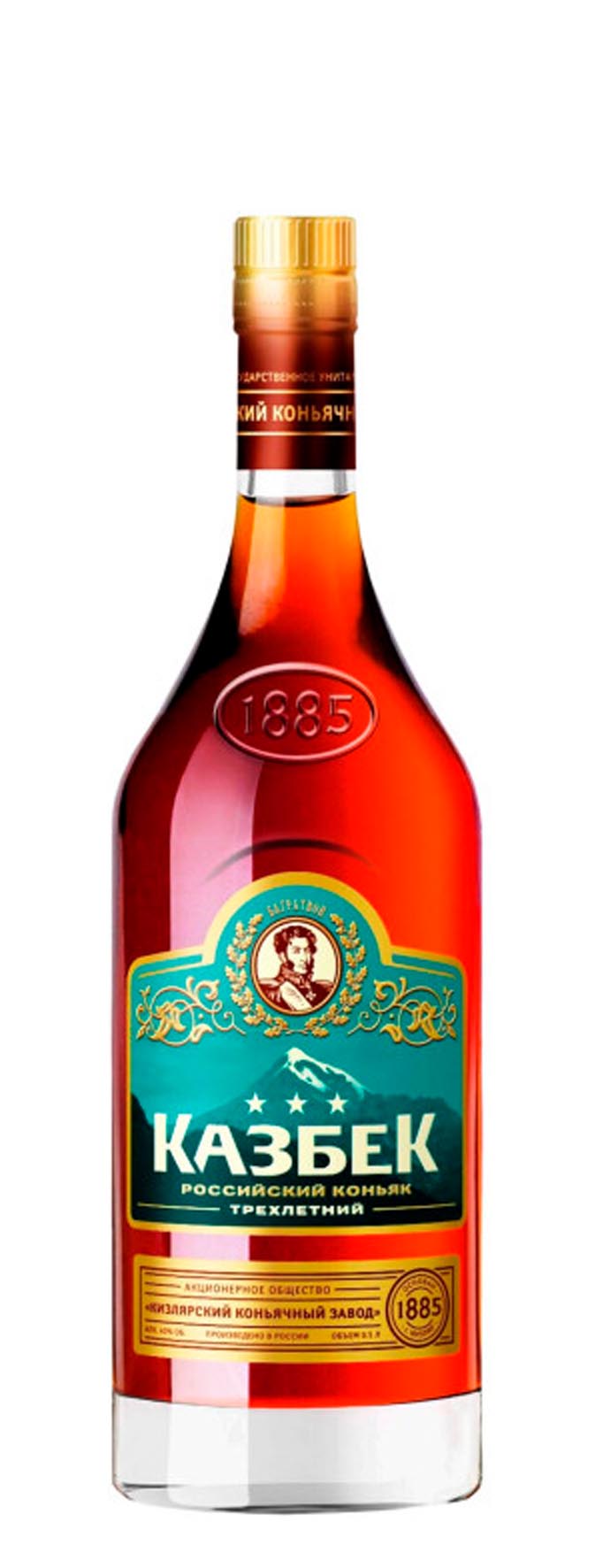 Коньяк «Казбек» 3 года 0.5