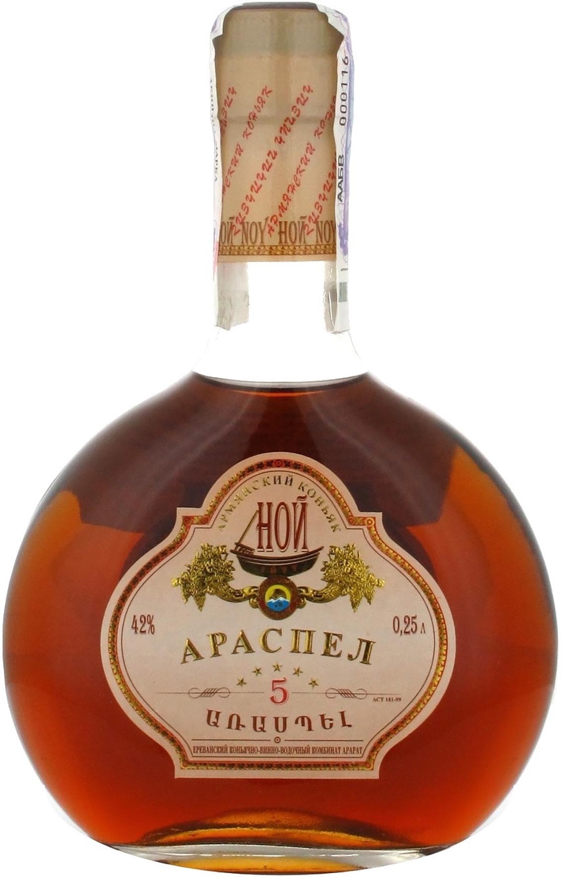 Коньяк «Ной Араспел» 5 лет 0.25