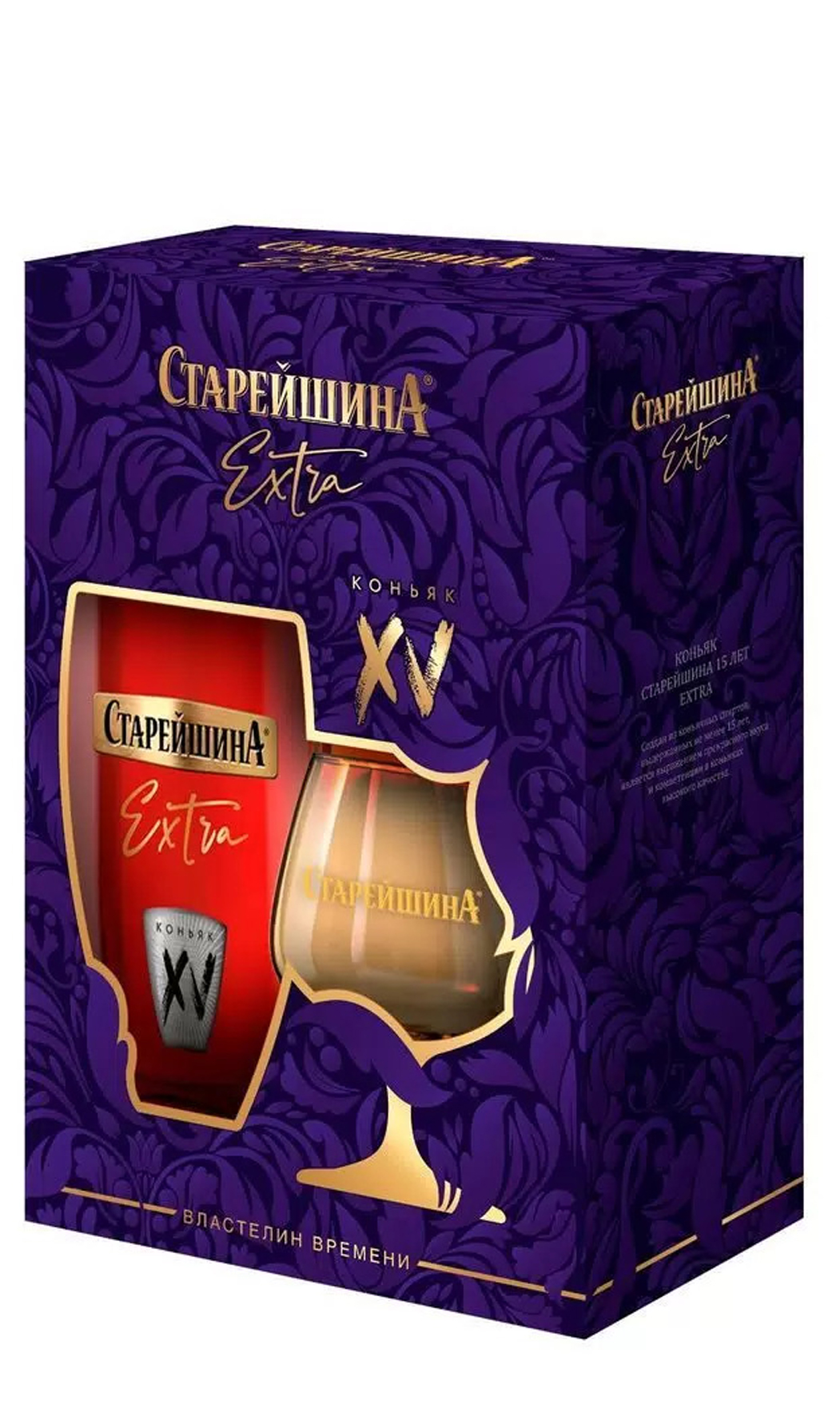 Коньяк "Старейшина КС Экстра 15 лет" 0.5 п/у+ бокал