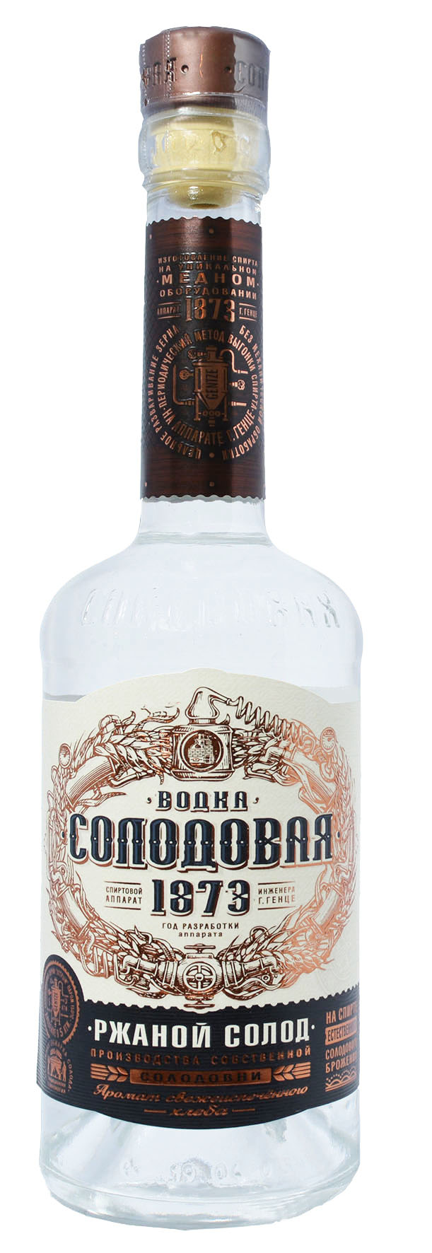 Водка "Солодовая ярмарка" 0.5