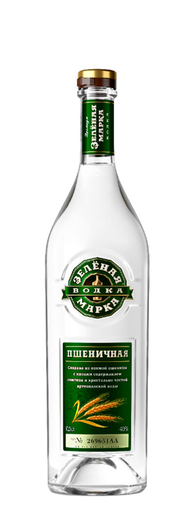 Водка «Зеленая марка пшеничная» 0.5