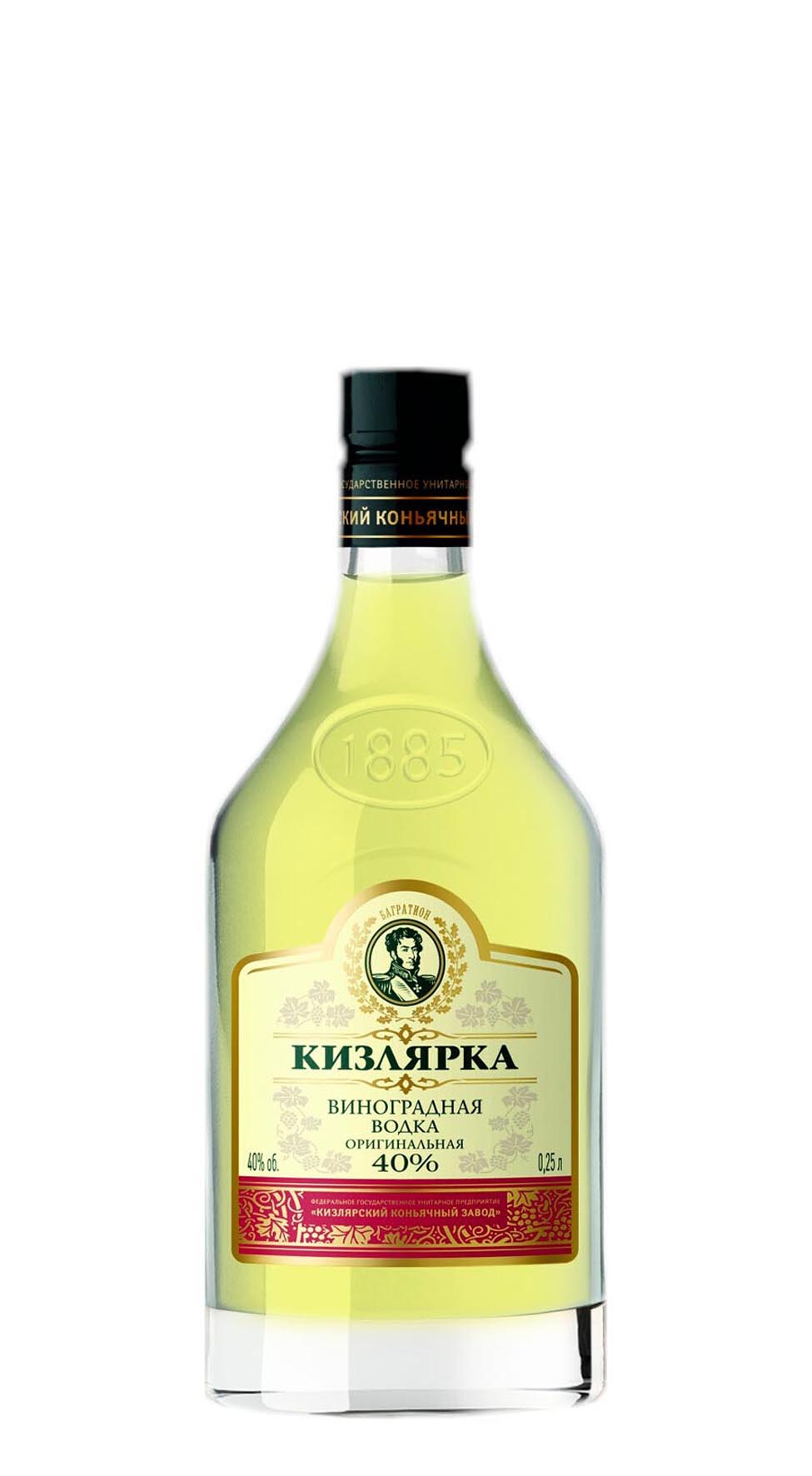 Виноградная водка «Кизлярка Оригинальная» 0.25