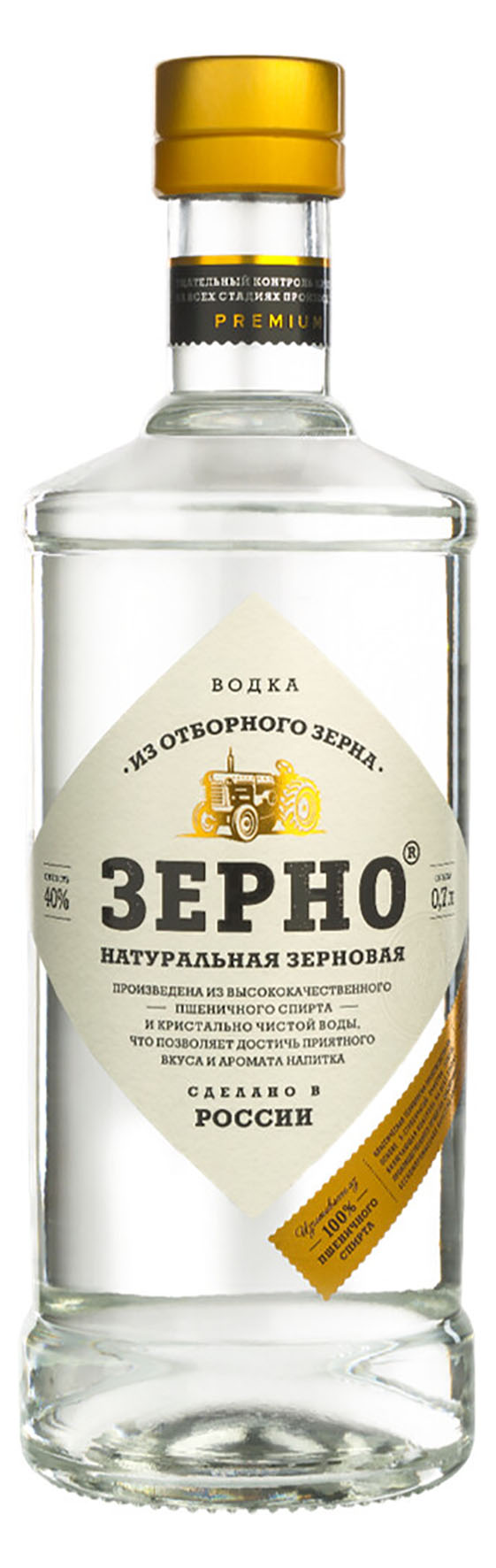 Водка «Зерно Натуральная Зерновая» 0.7