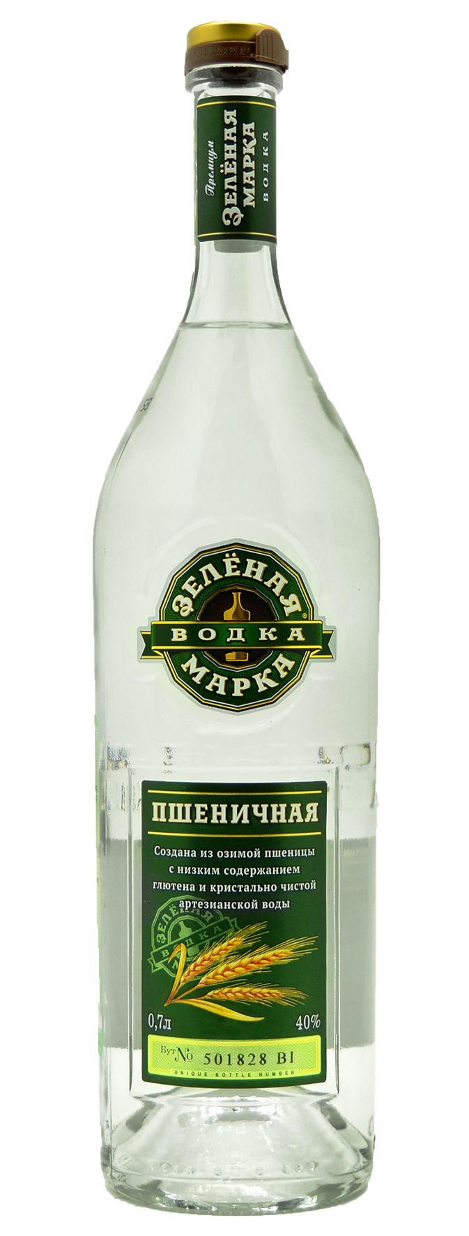 Водка «Зеленая марка пшеничная» 0.7