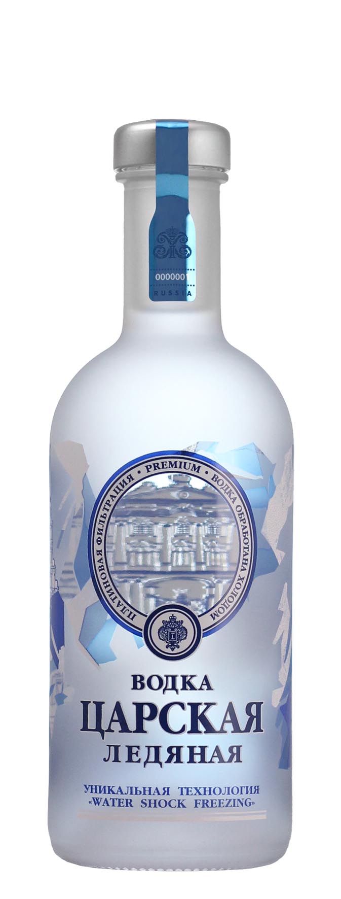 Водка ЦАРСКАЯ ЛЕДЯНАЯ 0.5