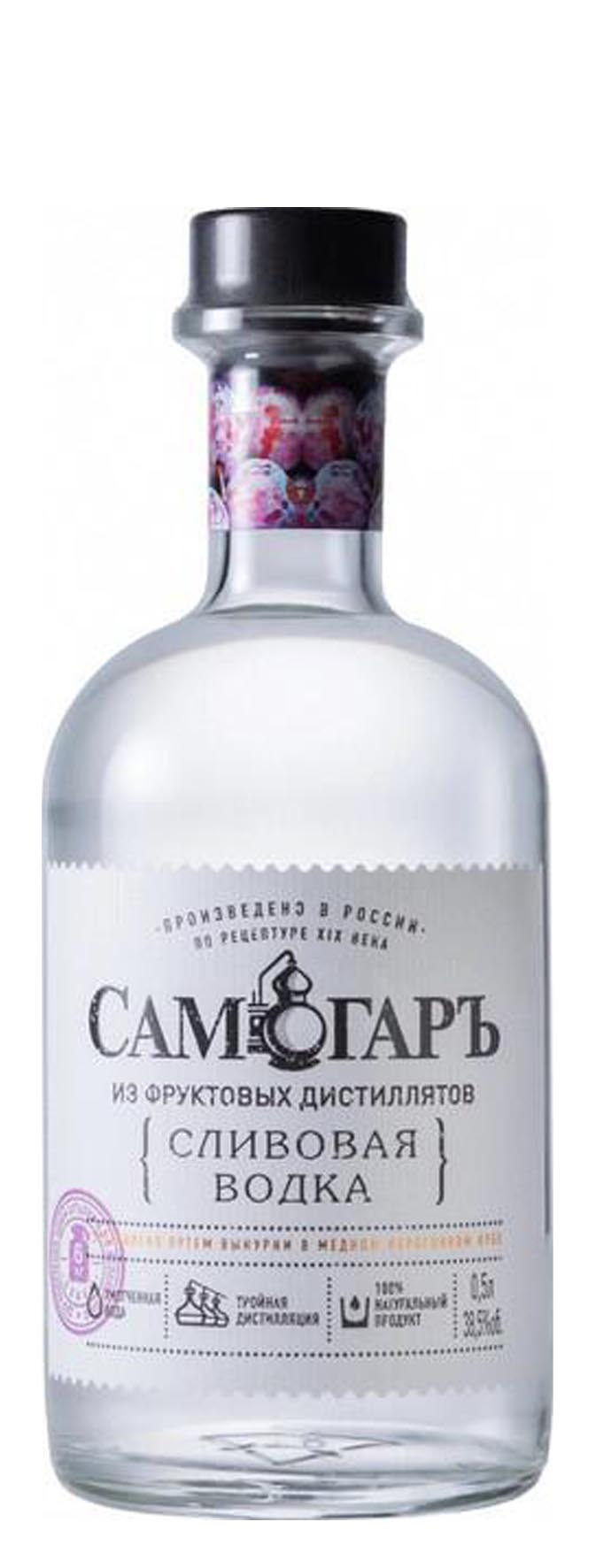 Водка "Самогаръ сливовая" 0.5