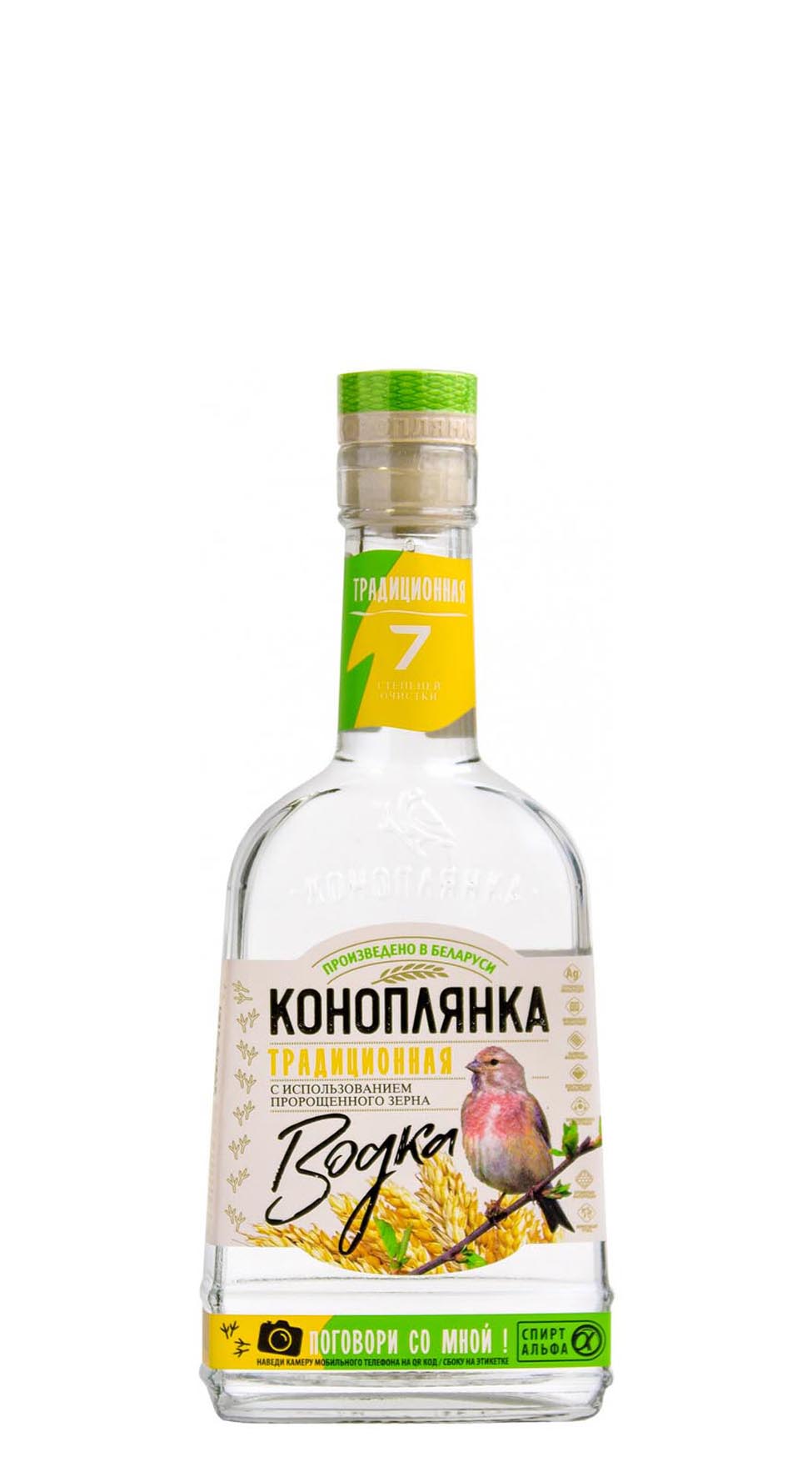 Водка "Коноплянка Традиционная" 0,25
