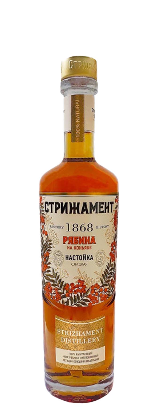 Настойка сладкая «Стрижамент Рябина на коньяке» 0.5