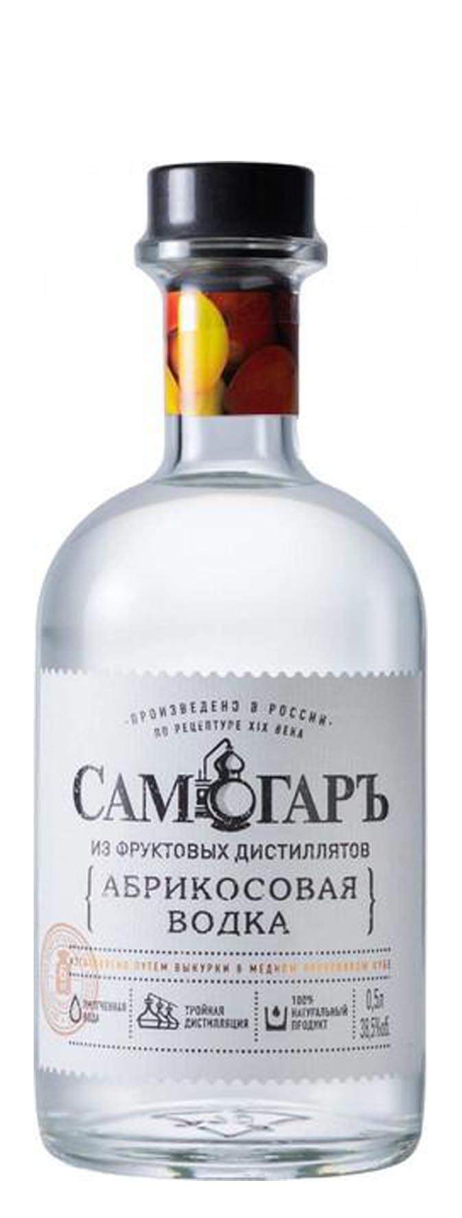 Водка "Самогаръ абрикосовая" 0.5