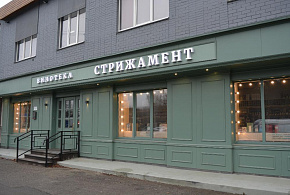 Интерьеры Винотек
